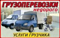 Единая Служба Услуг 55