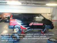 МобилСервис